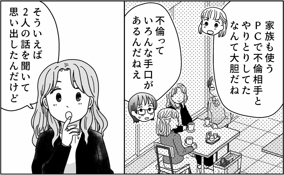 5-1