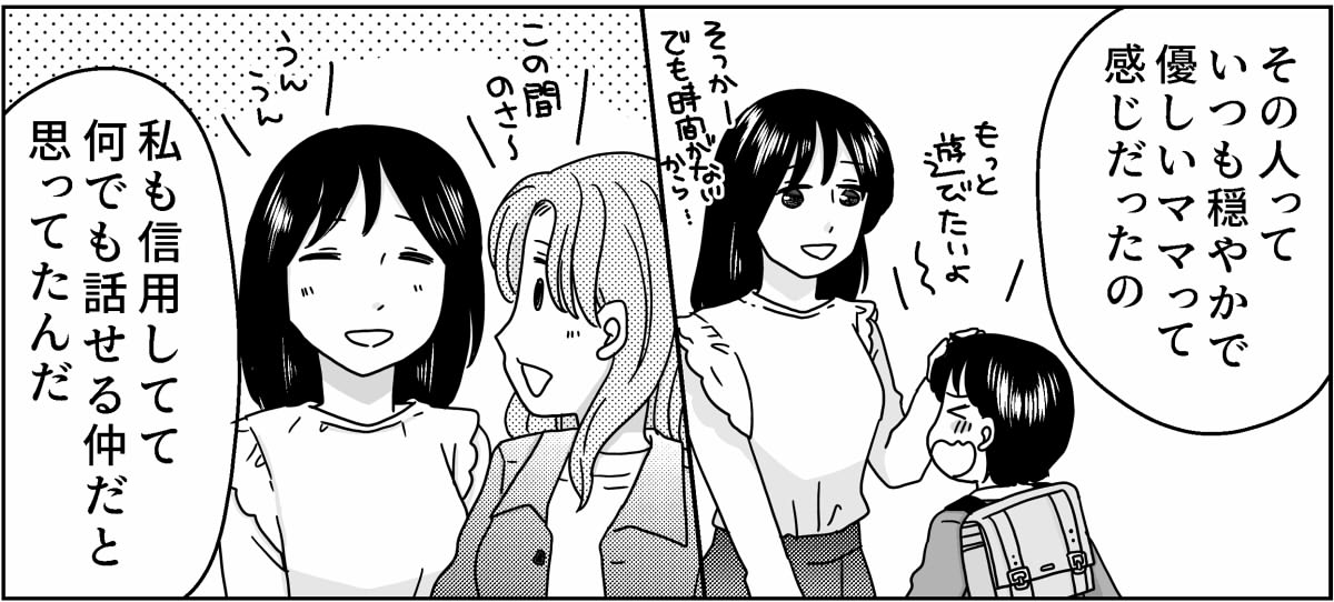 5-3