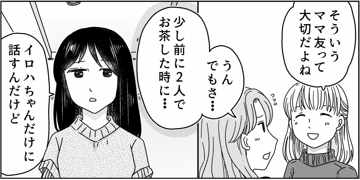 5-4