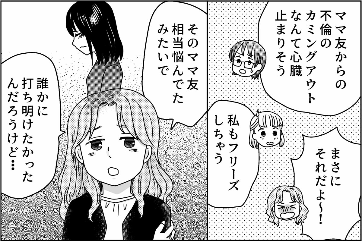 5-7