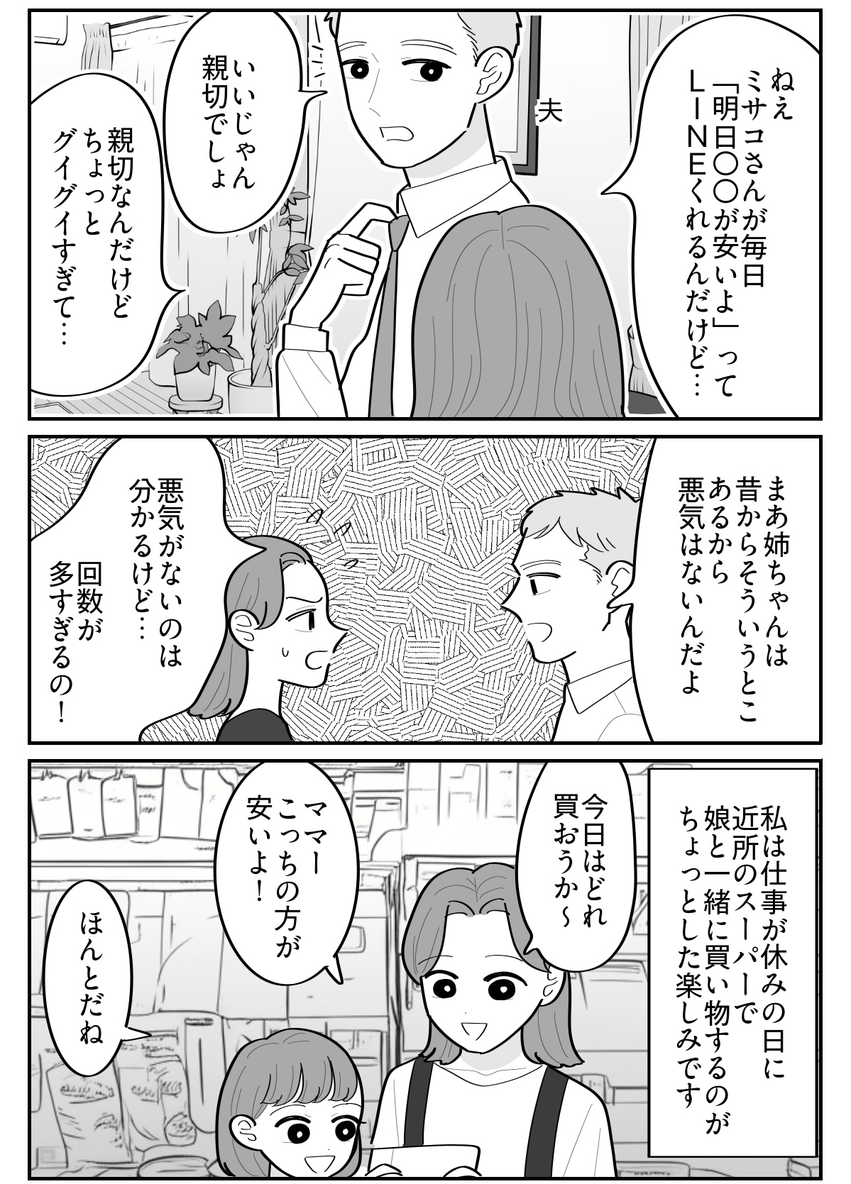 1-3