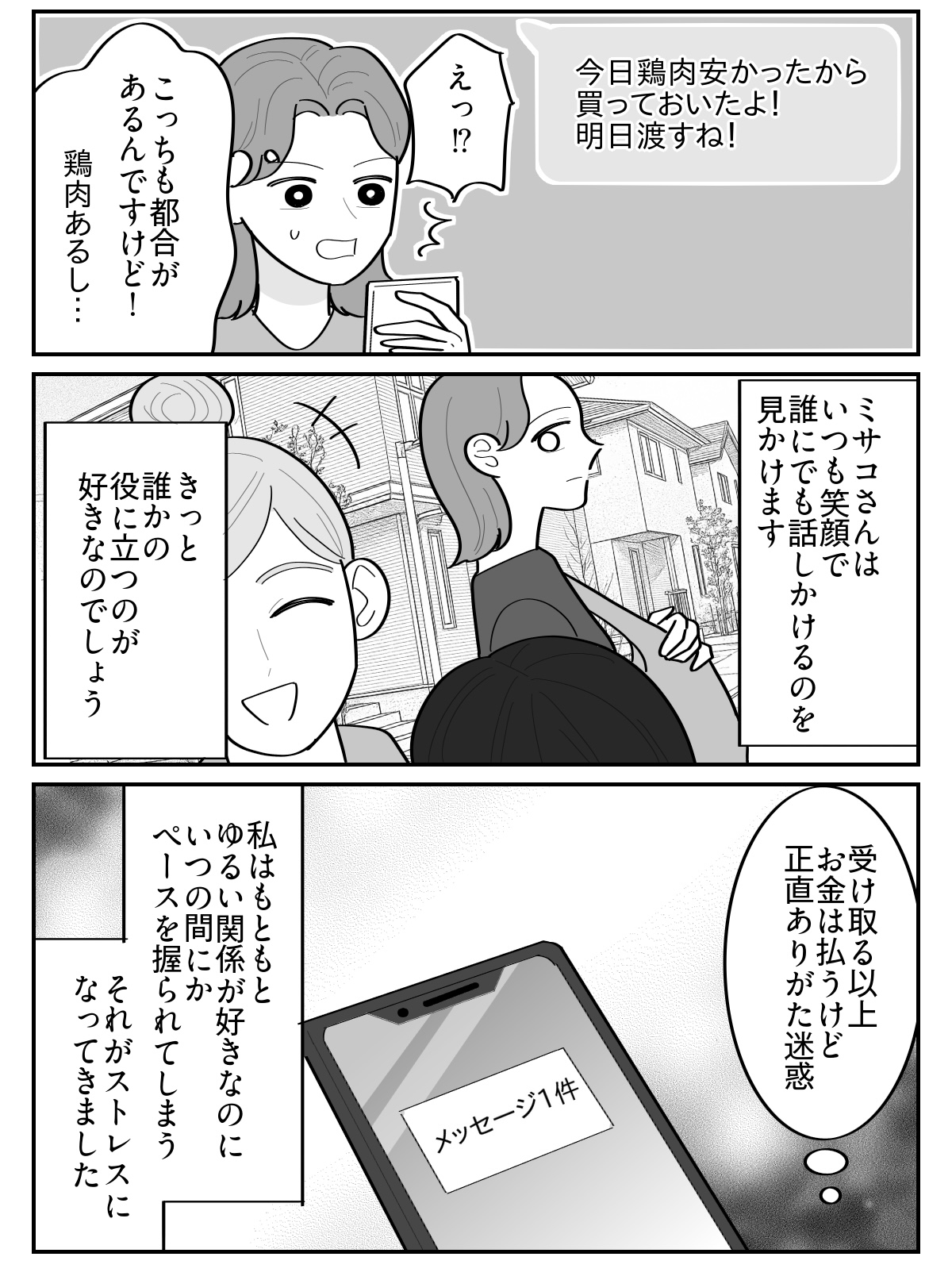 1-4