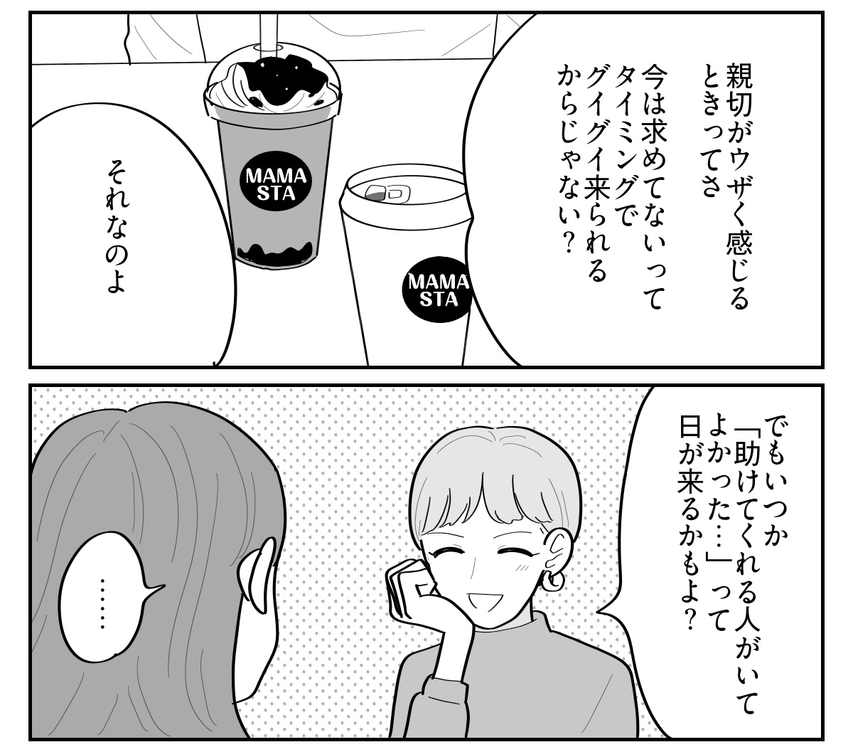 2-4