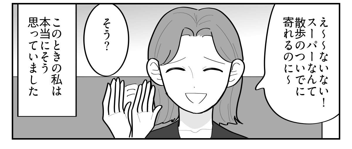 2-5