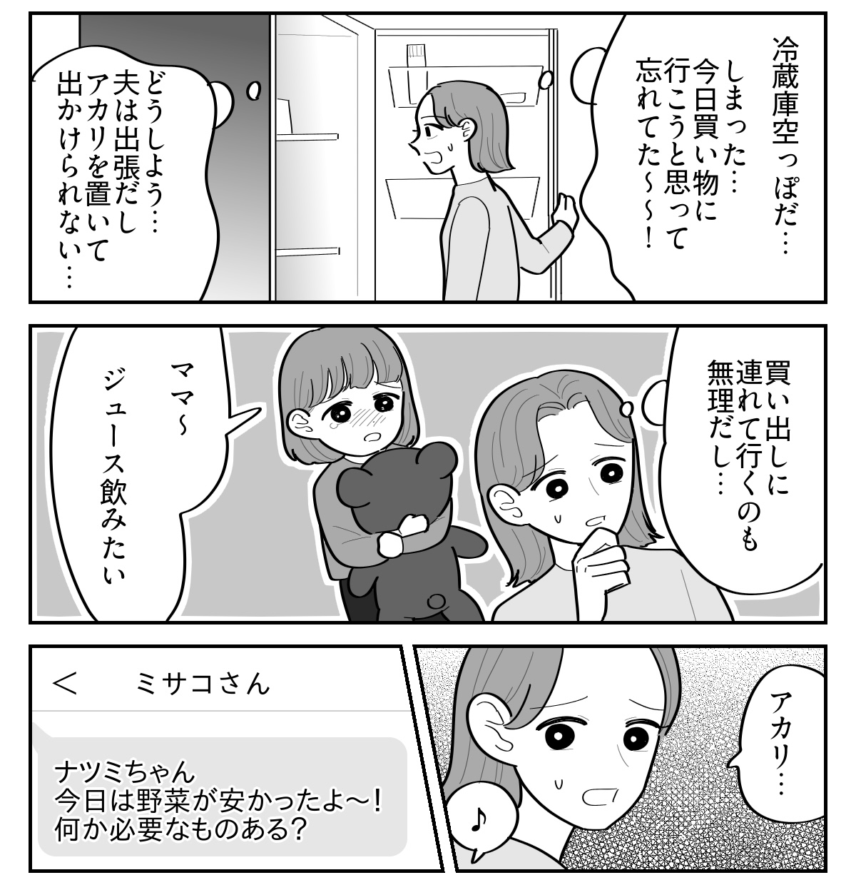 3-2