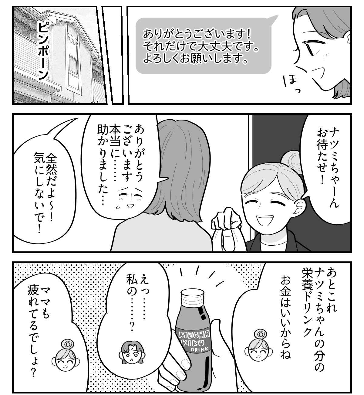 3-4