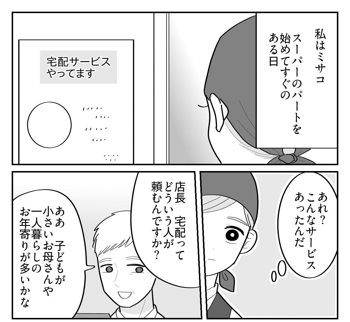 4-1