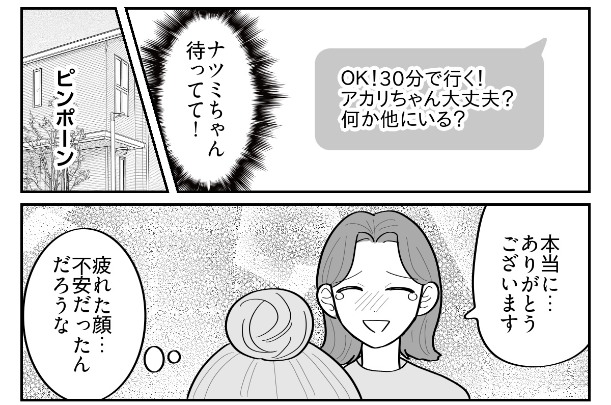 4-4