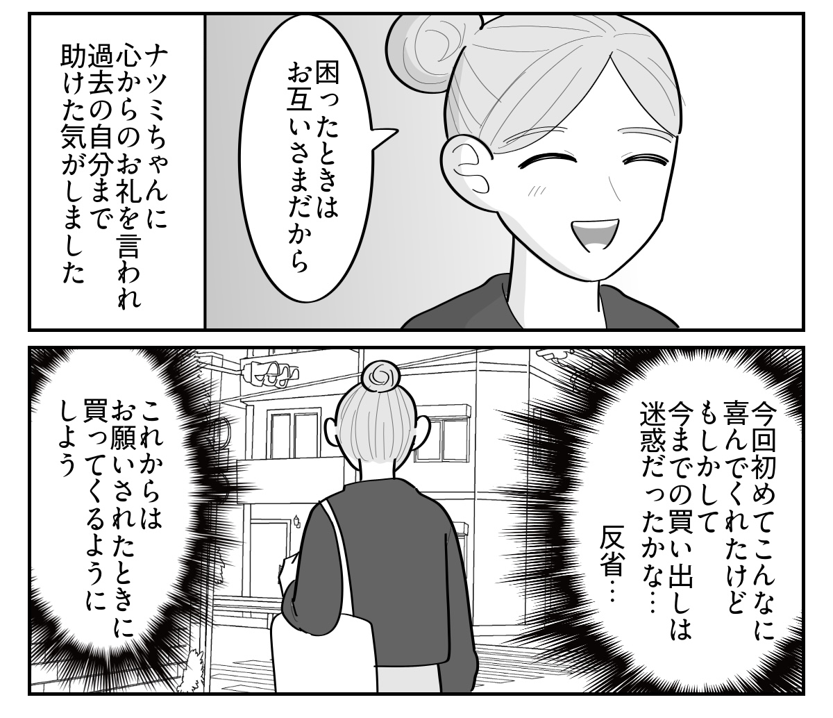 4-5