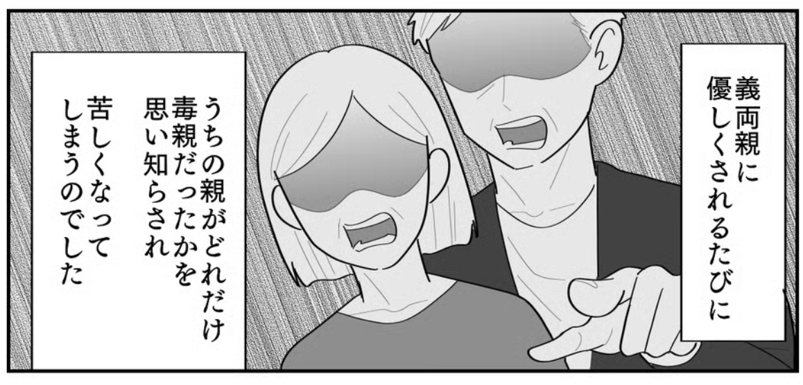 スクリーンショット 2026-01-09 12.28.35