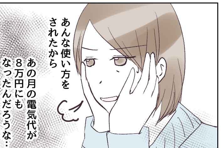 雪マンガ4