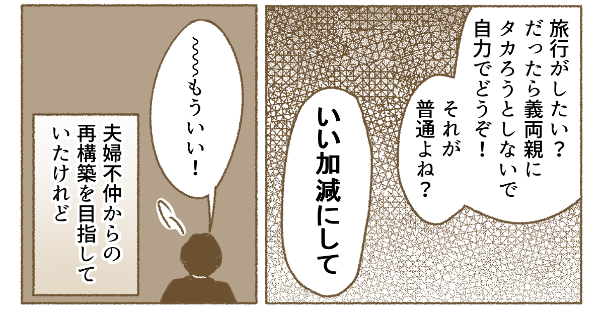 3_3_2