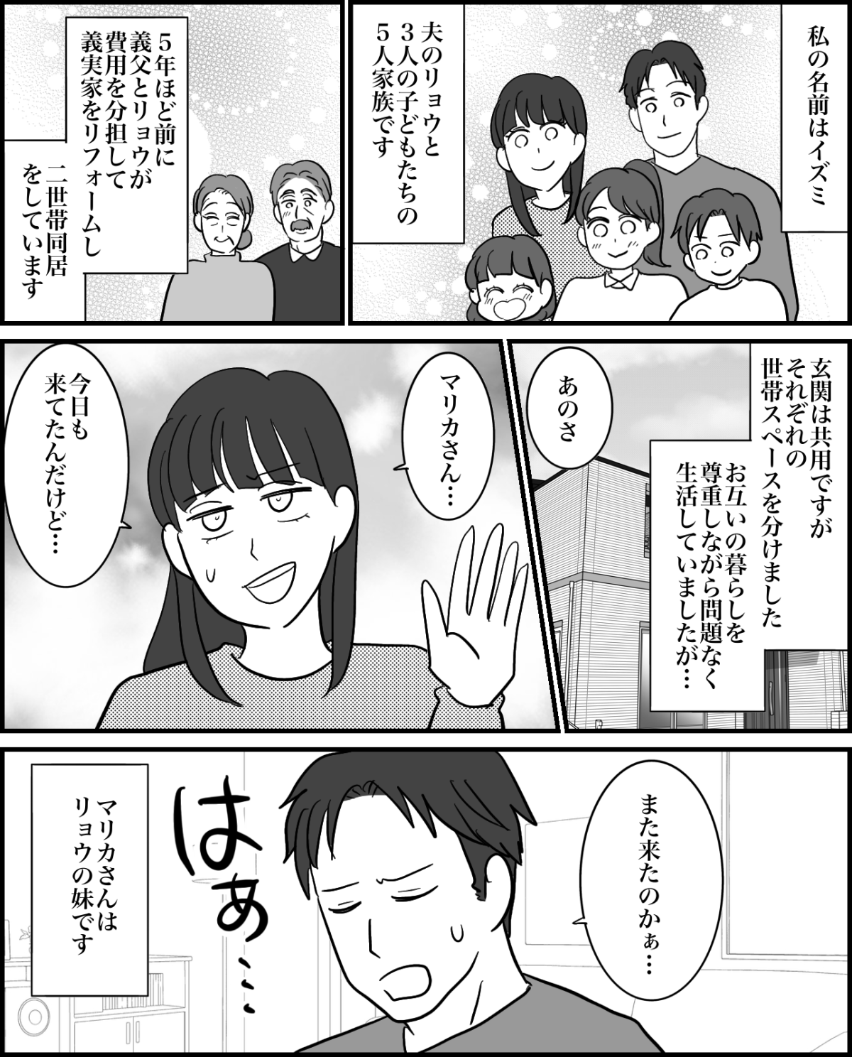 1-1