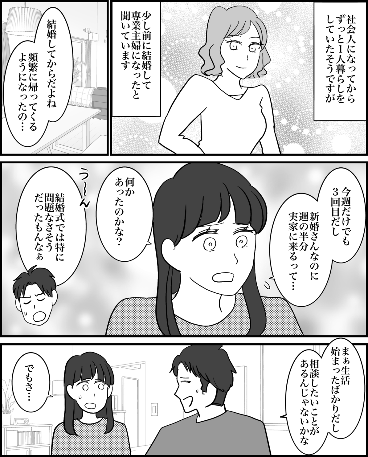 1-2