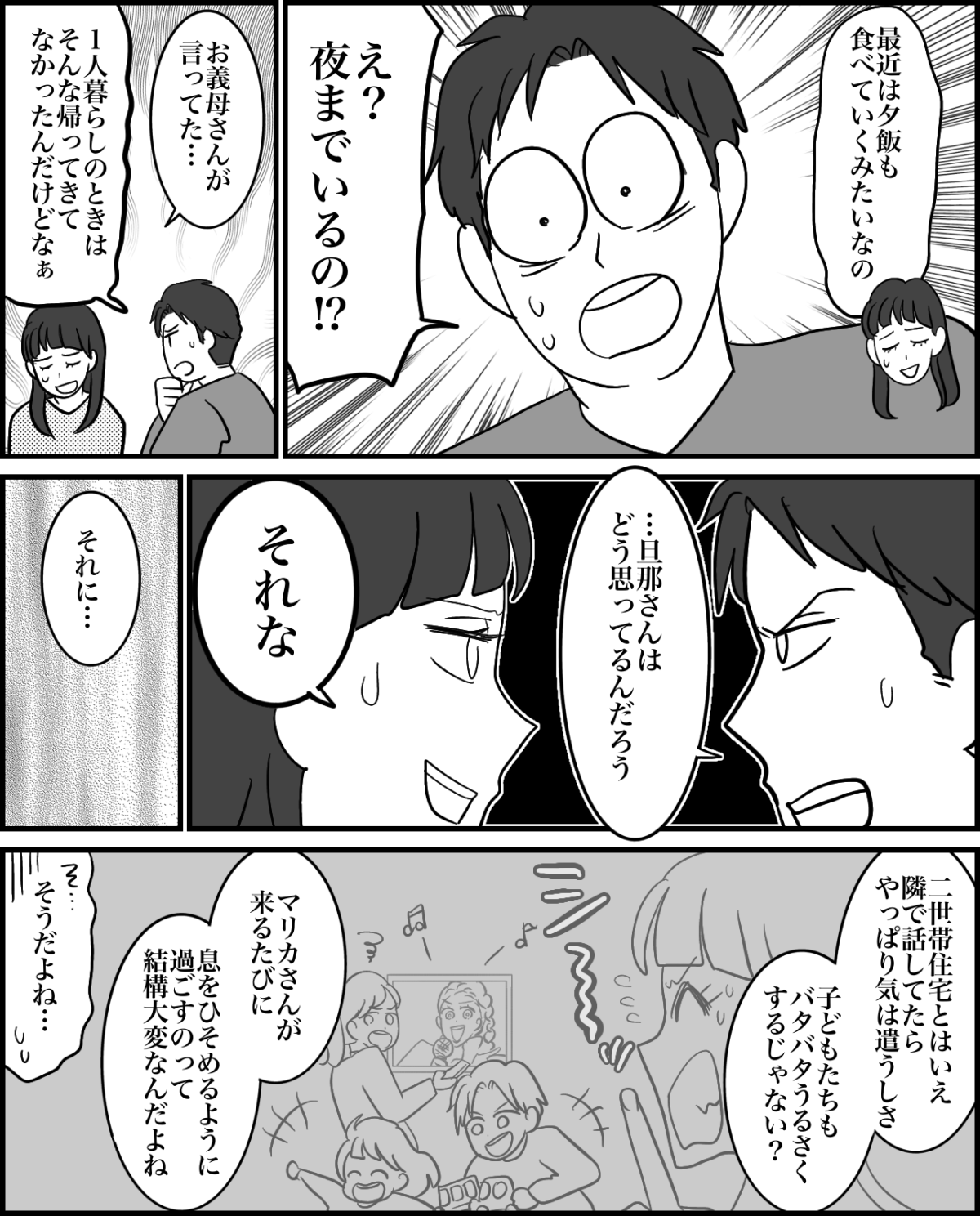 1-3