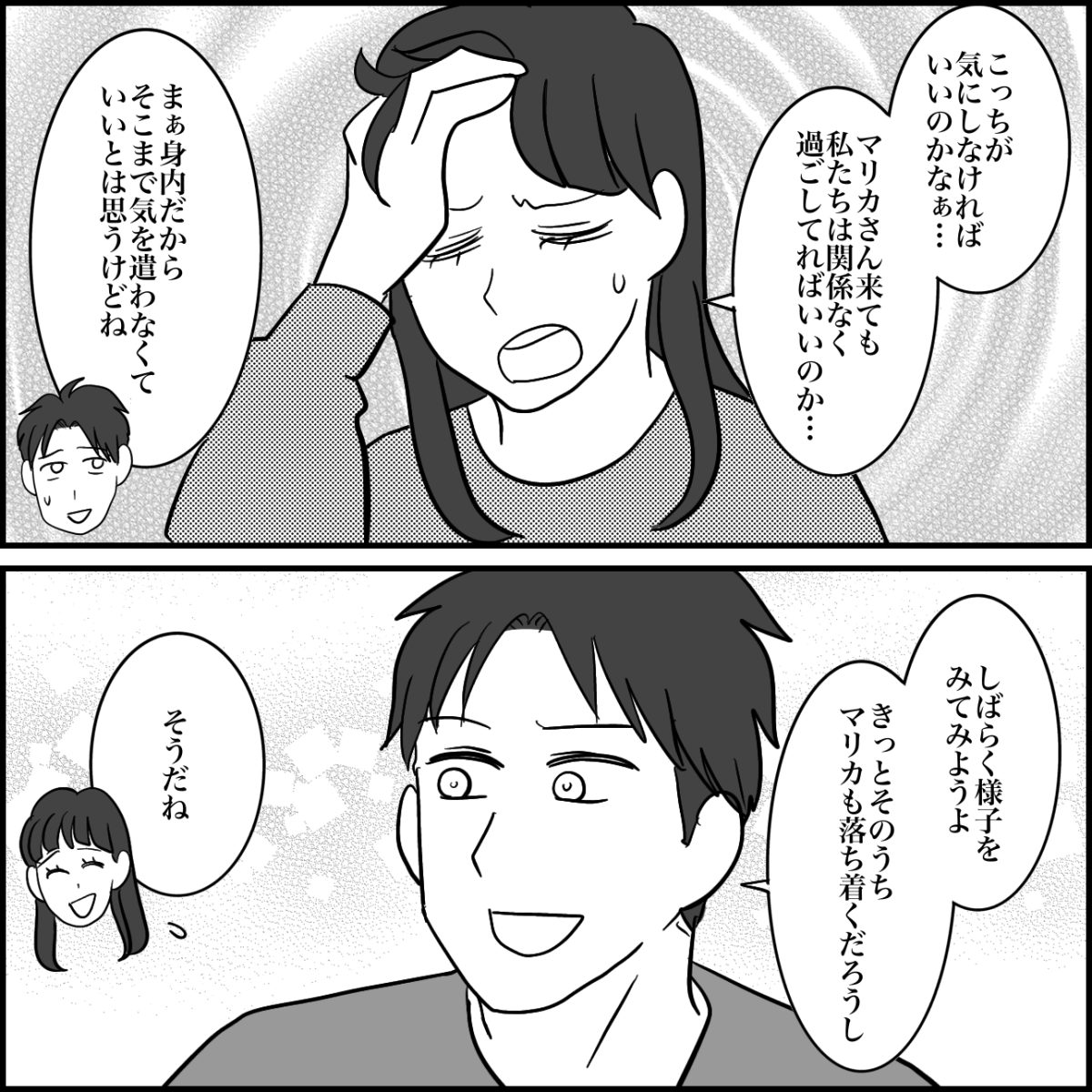 1-4