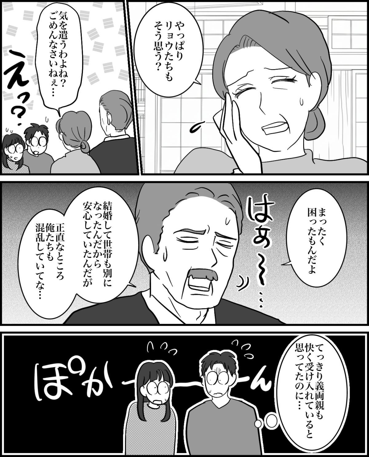 2-2