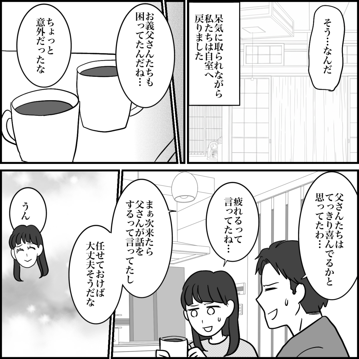 2-4