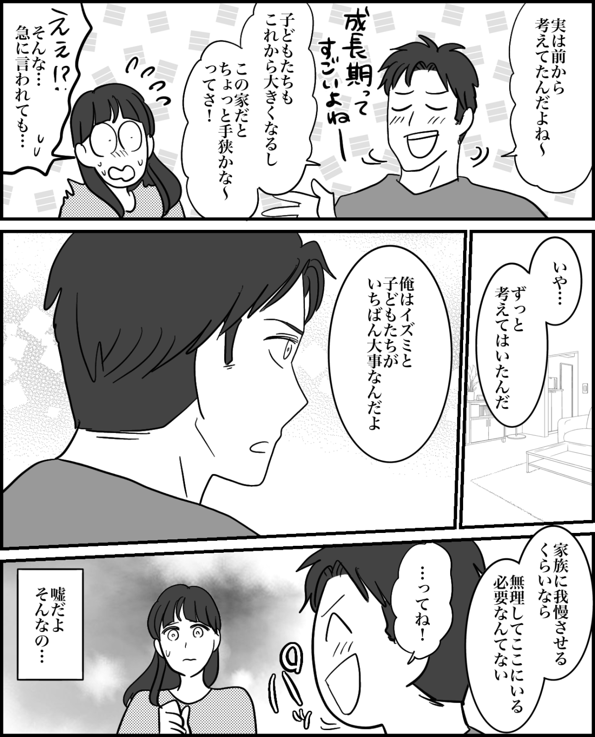 4-3