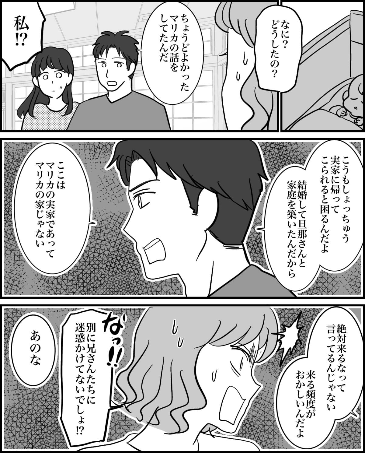5-1