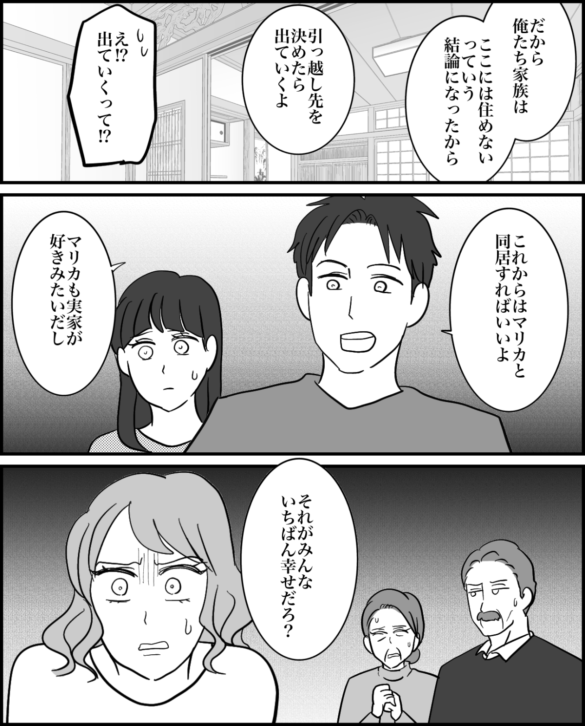 5-4