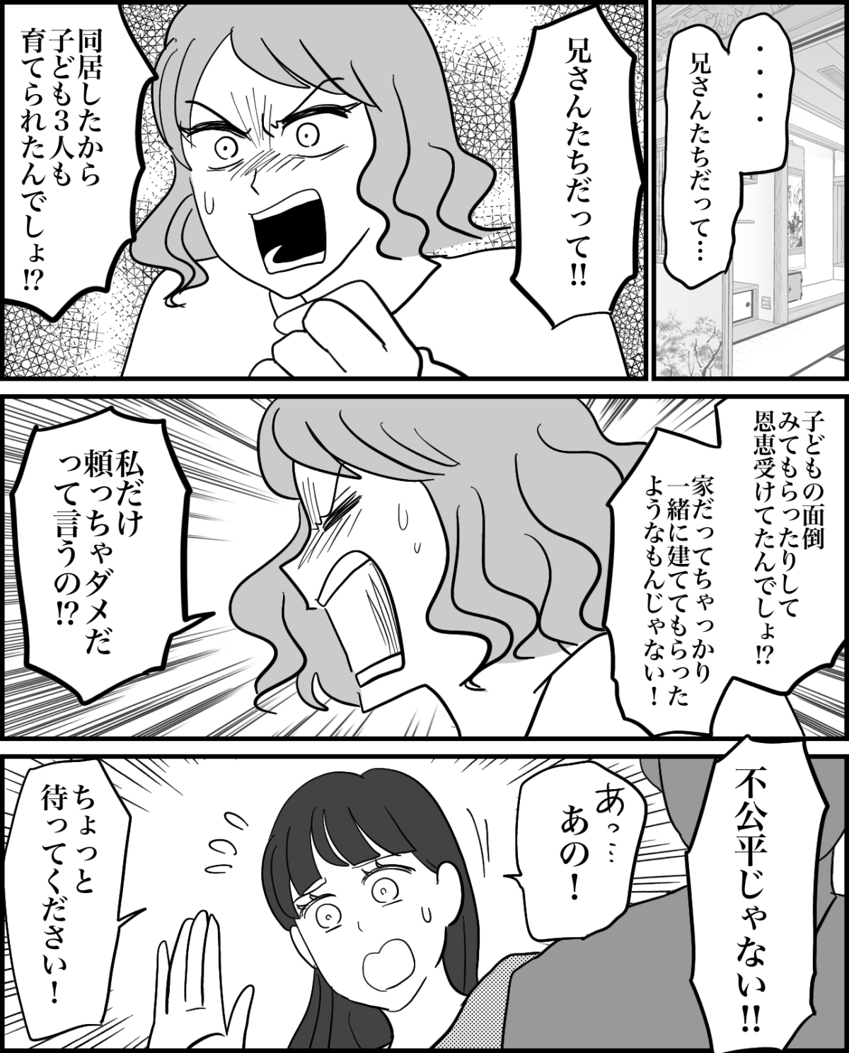 6-1
