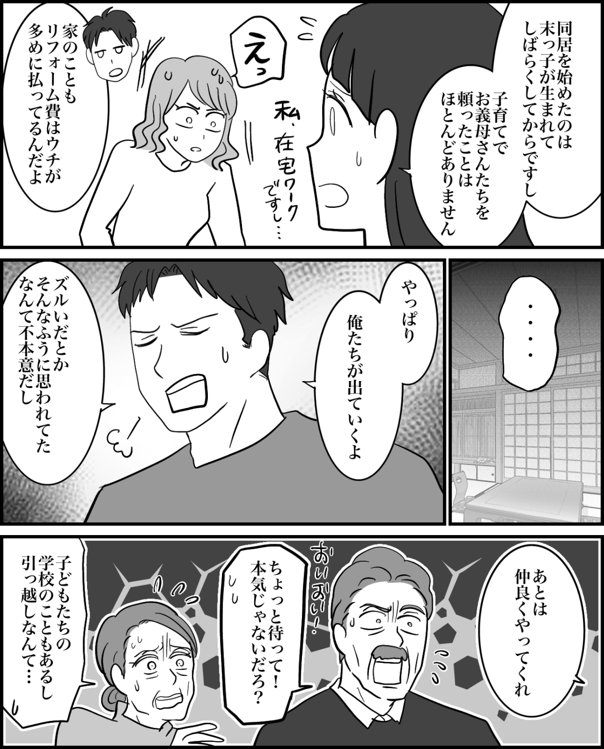 6-2