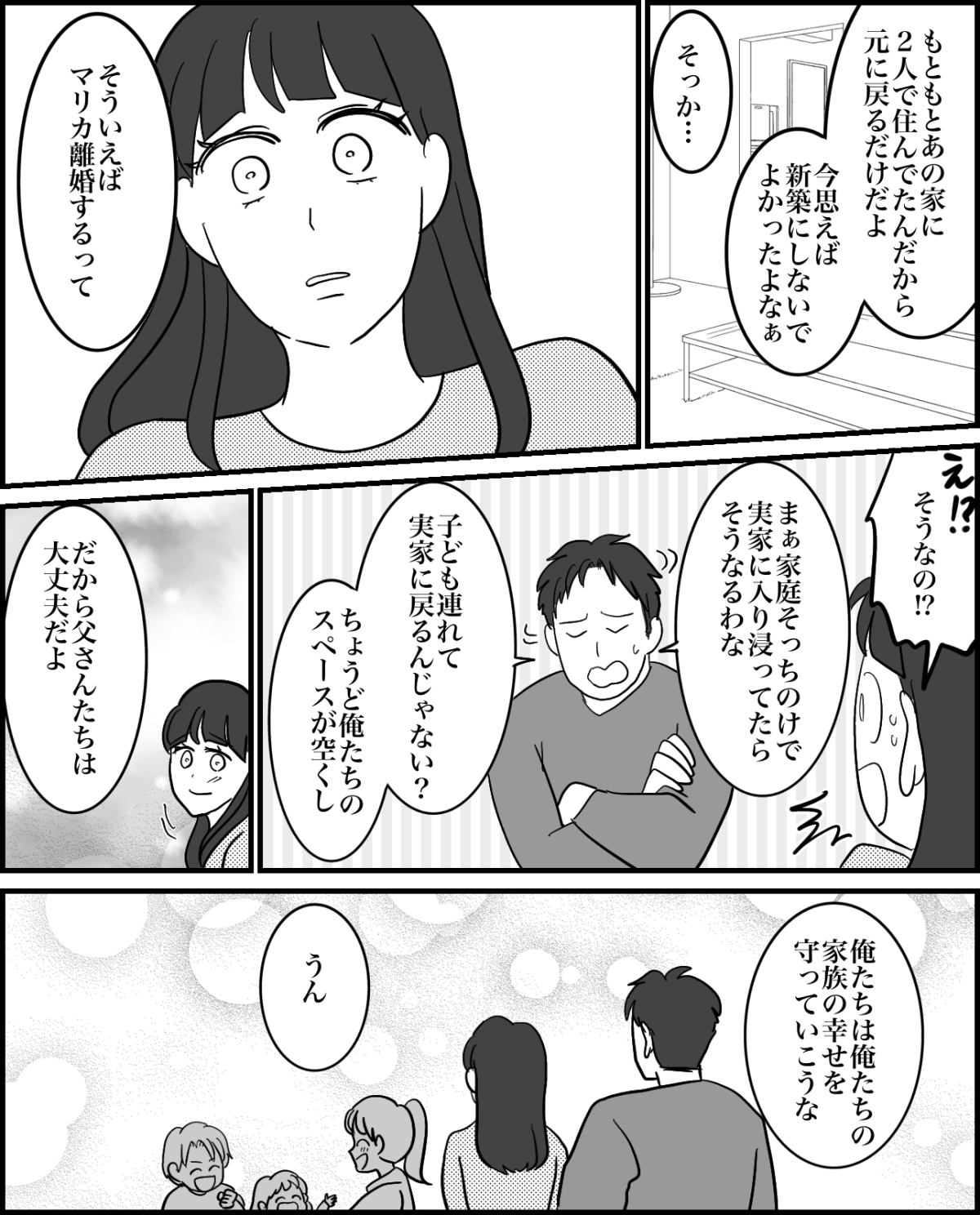 6-4