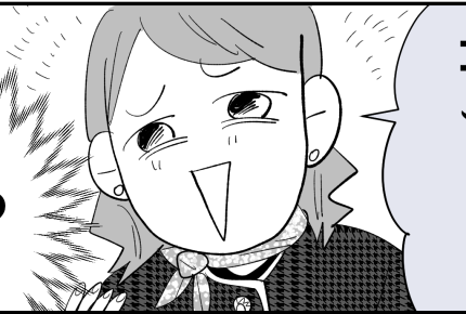＜怖ッ！セレブ中学界隈＞「お姉ちゃん、芋すぎ！」合格した日から変わってしまった妹【第1話まんが】