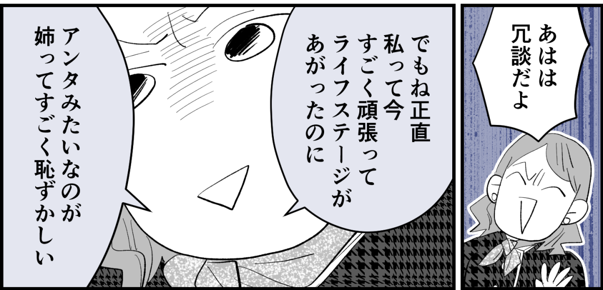 1_3_3