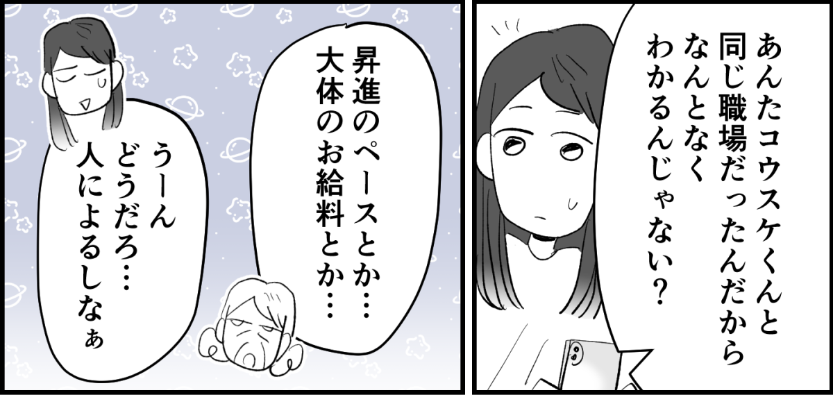 3_3_1