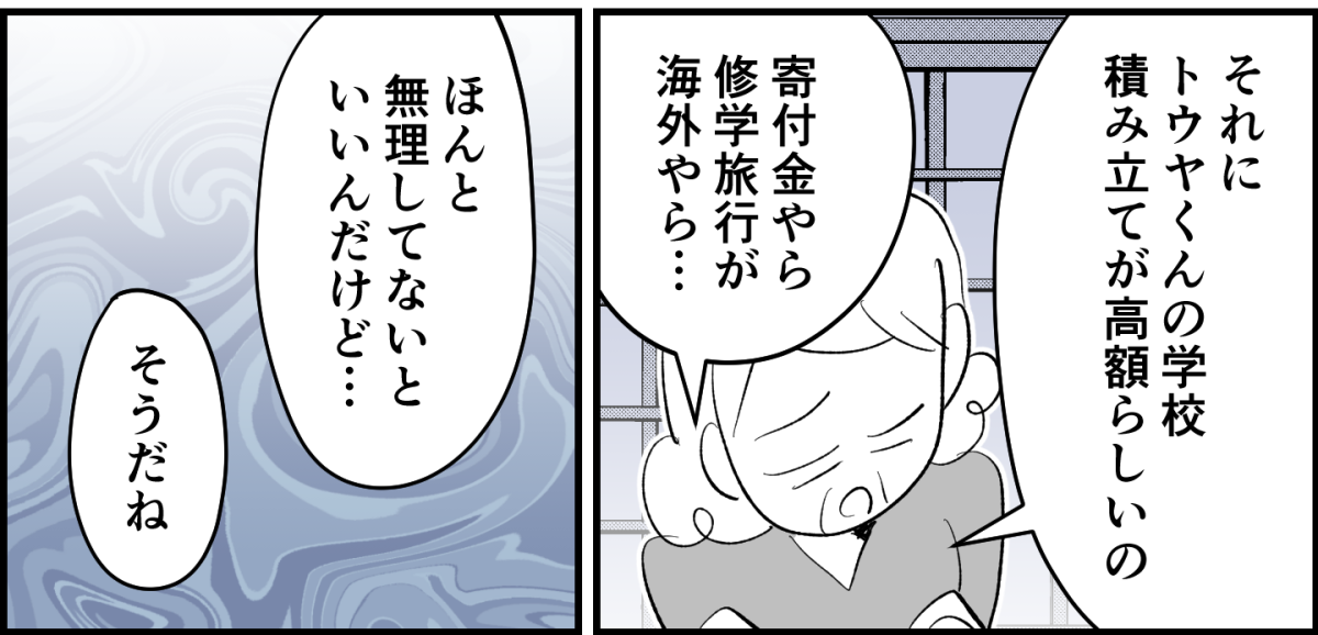 3_3_3