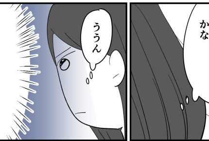 ＜怖ッ！セレブ中学界隈＞離婚になったのは私のせい？本当にお別れ。守るべきは私の心【第8話まんが】