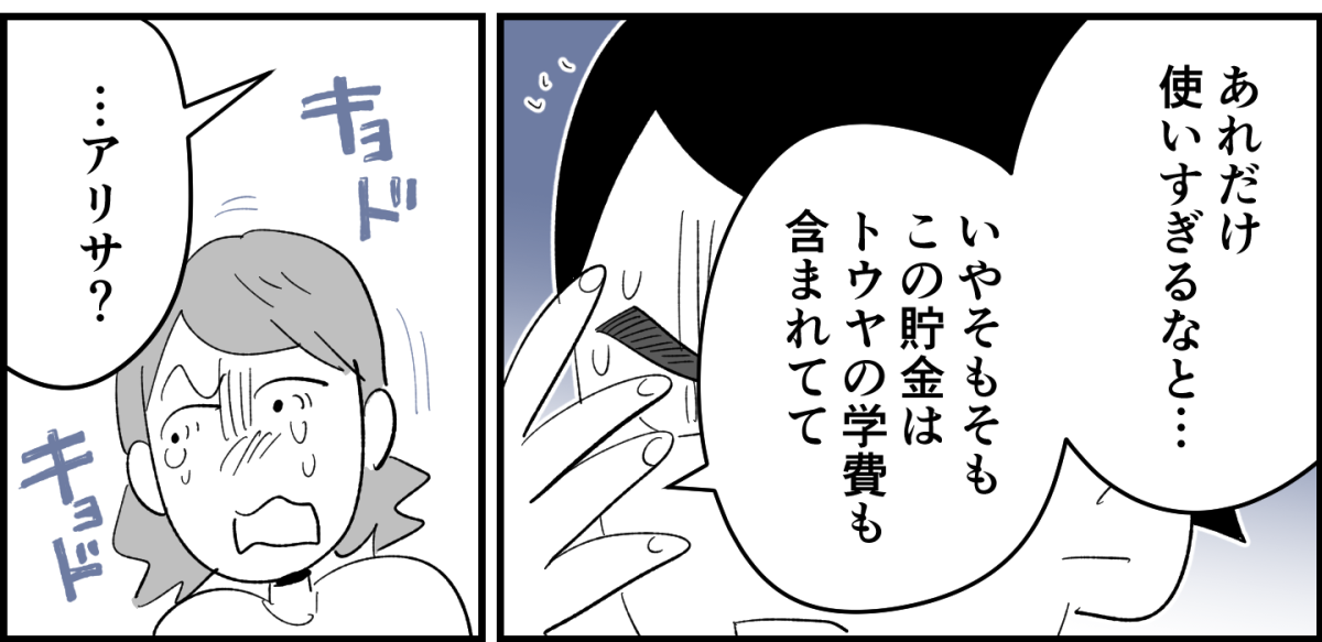 10_1_3