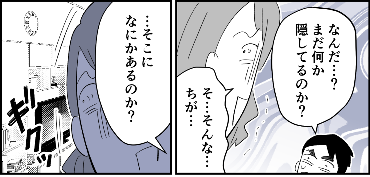 10_2_1