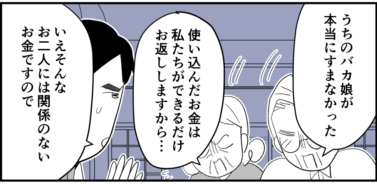 10_3_2