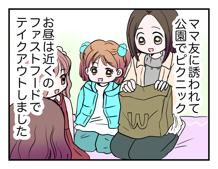 1-1