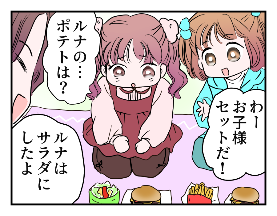 1-2