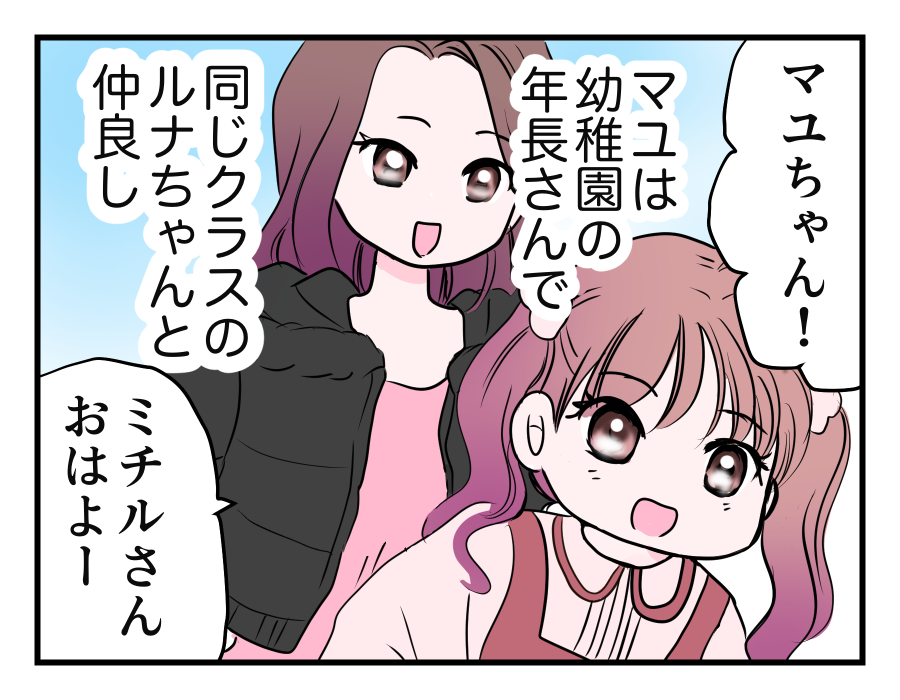 2-2