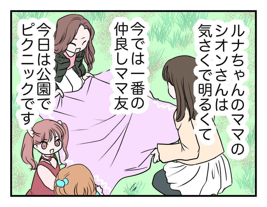 2-3