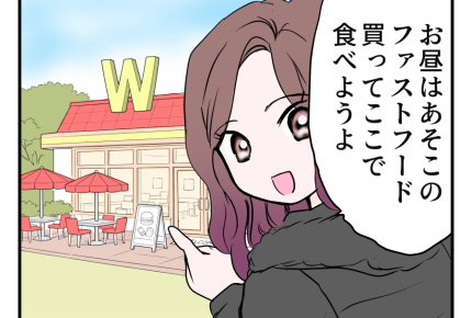 【ポテト食べ尽くし系！？】親子ともに一番の仲良し！今日は公園でピクニック＜第2話＞#4コマ母道場