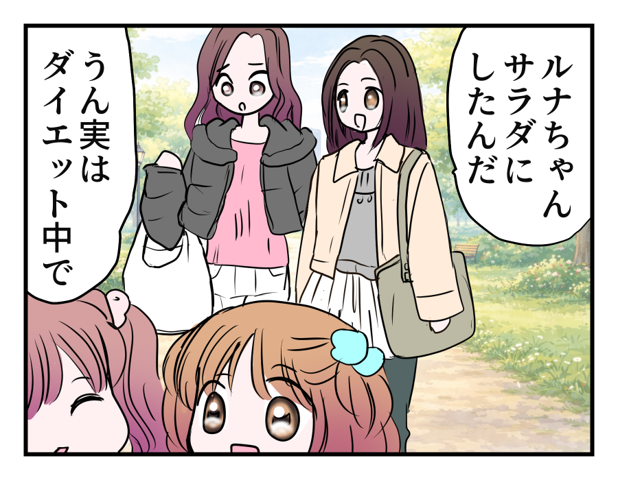 3-2