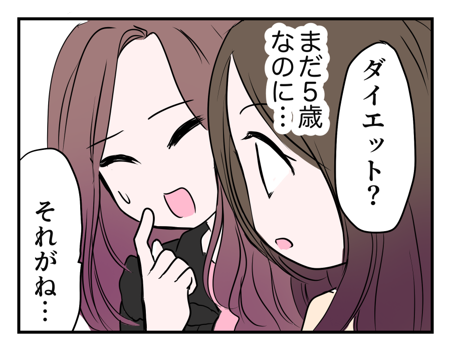 3-3