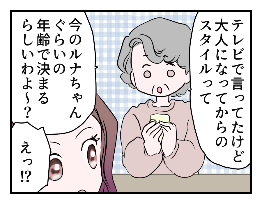 4-1