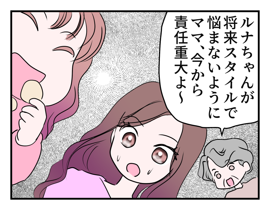 4-3