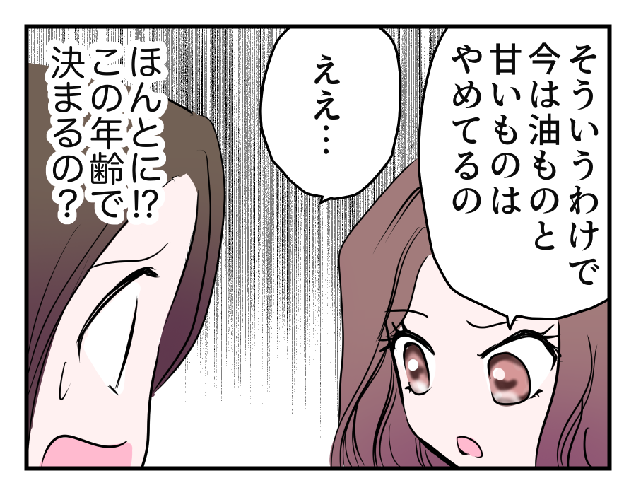 4-4