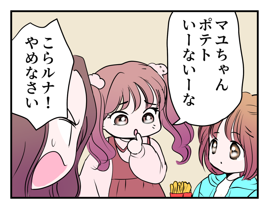 5-1