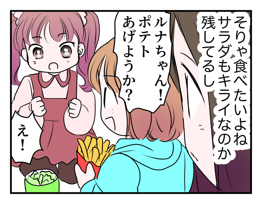 5-2