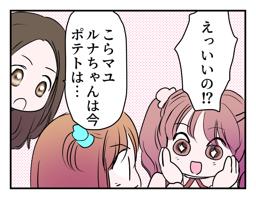 5-3