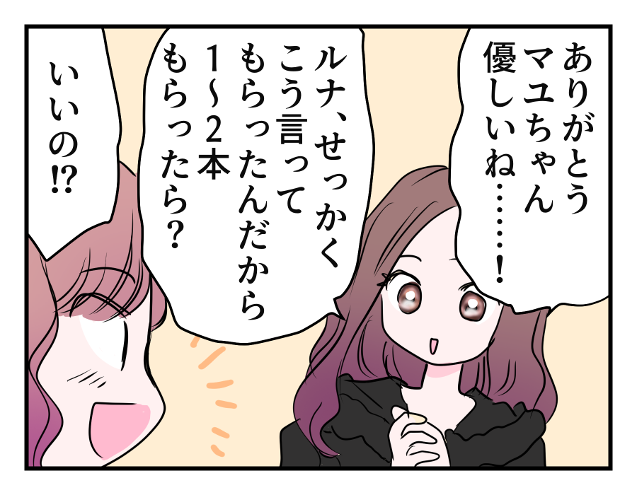 6-1